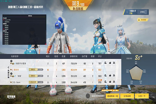 CF叶子辅助透视自瞄效果